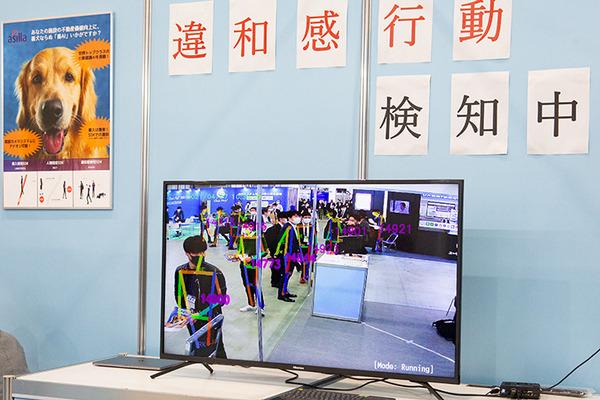 日本最大規模のAI専門展「AI・人工知能EXPO【春】」開幕　展示会場の様子を写真でレポート