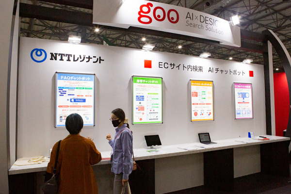 日本最大規模のAI専門展「AI・人工知能EXPO【春】」開幕　展示会場の様子を写真でレポート