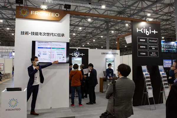 日本最大規模のAI専門展「AI・人工知能EXPO【春】」開幕　展示会場の様子を写真でレポート