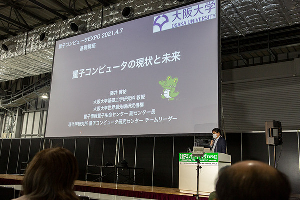 日本最大規模のAI専門展「AI・人工知能EXPO【春】」開幕　展示会場の様子を写真でレポート