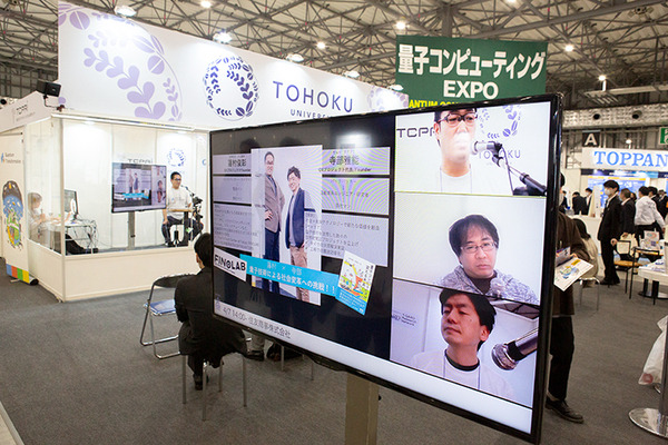 日本最大規模のAI専門展「AI・人工知能EXPO【春】」開幕　展示会場の様子を写真でレポート