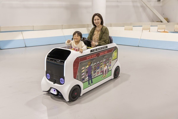 トヨタ「e-Palette」(イーパレット) がなんと親子ライドになって新登場！お台場メガウェブで子どもたちが未来体験　4月15日より