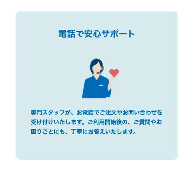 WHILLがレンタルサービスを発表「好きな時に一人で出かけられる環境へ」月14,800円で近距離モビリティ「Model C2」をレンタル