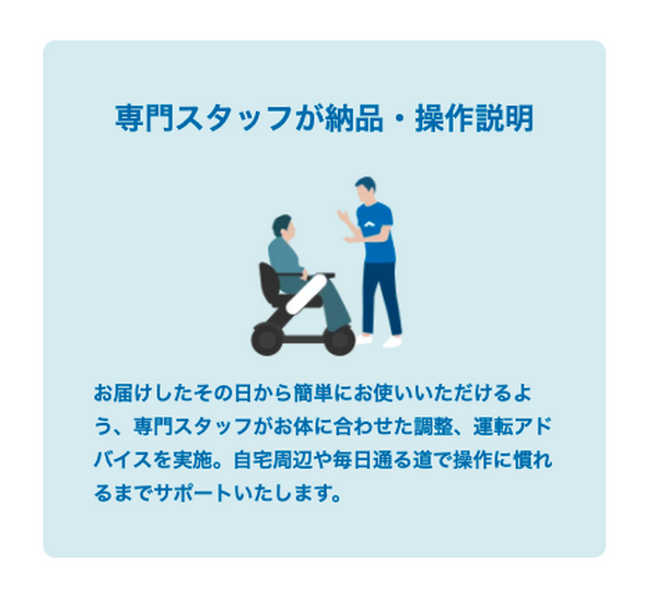 WHILLがレンタルサービスを発表「好きな時に一人で出かけられる環境へ」月14,800円で近距離モビリティ「Model C2」をレンタル