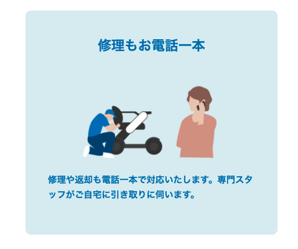 WHILLがレンタルサービスを発表「好きな時に一人で出かけられる環境へ」月14,800円で近距離モビリティ「Model C2」をレンタル