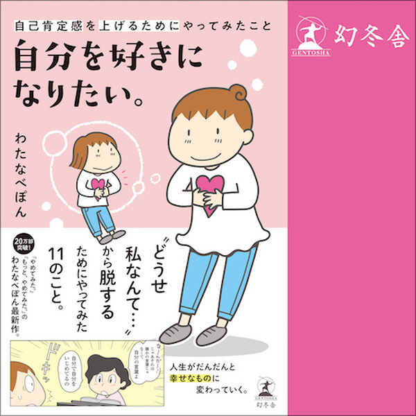 4月10日の「女性の日」を記念して女性著書による人気作をカテゴリー別に厳選 Audible公式サイトに公開
