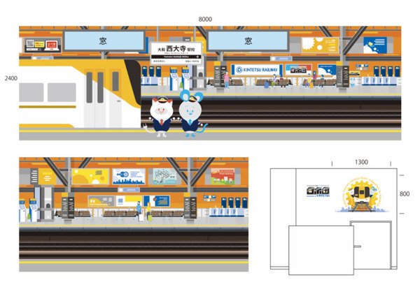 近鉄×ロボットプログラミング教室「ロボ団」 初のコラボ校が「大和西大寺駅」に開校 鉄道システムや制御をワークショップ形式を学ぶイベント開催