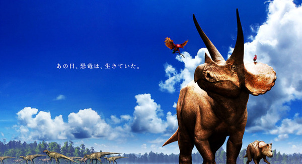 “世界で最も完全で美しい”トリケラトプスの実物全身骨格が日本初上陸！ソニーグループ「恐竜科学博」見どころ大紹介