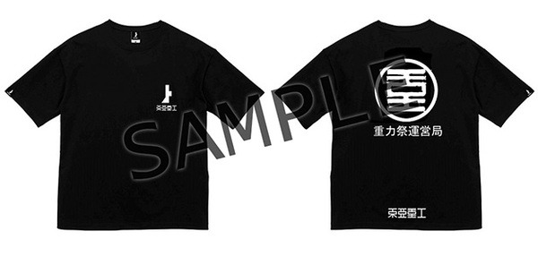 劇場版アニメ『シドニアの騎士 あいつむぐほし』魅力的な特典フィギュアと最新予告映像を解禁！