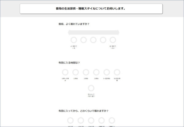 最大41項目の質問から最適な枕を提案する 枕選びAIシステム「PilloBO」(ピロボ) まくら株式会社が開発「pillow.jp」で稼働