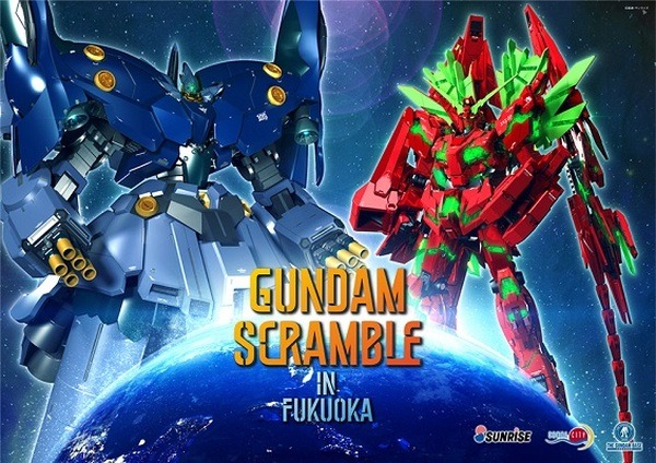 ガンダムがキャナルシティ博多を完全ジャック！「GUNDAM docks at FUKUOKA」4/24日より開催　初日は森口博子が生歌披露！