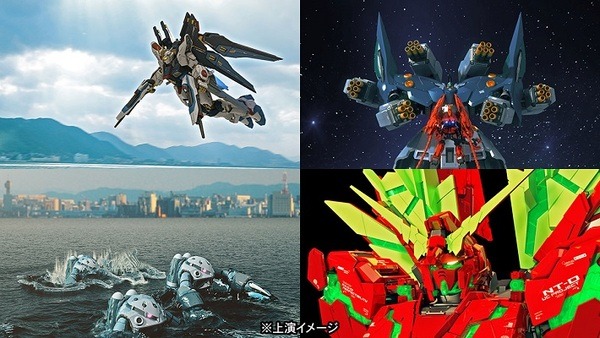 ガンダムがキャナルシティ博多を完全ジャック！「GUNDAM docks at FUKUOKA」4/24日より開催　初日は森口博子が生歌披露！