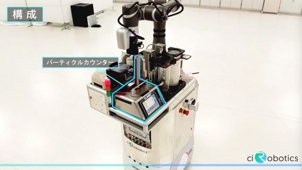 オムロンとciRobotics、環境測定用モバイルマニピュレーターMoMaを開発　生産性4割向上が目標