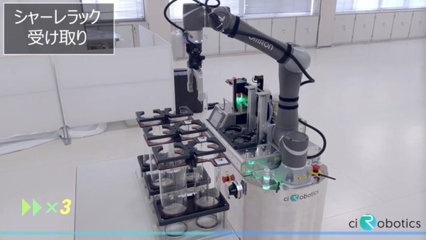 オムロンとciRobotics、環境測定用モバイルマニピュレーターMoMaを開発　生産性4割向上が目標