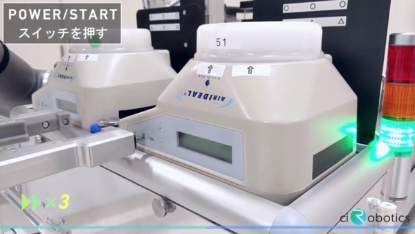 オムロンとciRobotics、環境測定用モバイルマニピュレーターMoMaを開発　生産性4割向上が目標