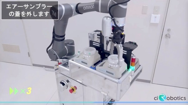 オムロンとciRobotics、環境測定用モバイルマニピュレーターMoMaを開発　生産性4割向上が目標