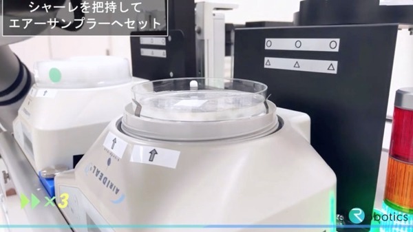 オムロンとciRobotics、環境測定用モバイルマニピュレーターMoMaを開発　生産性4割向上が目標