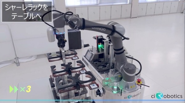 オムロンとciRobotics、環境測定用モバイルマニピュレーターMoMaを開発　生産性4割向上が目標