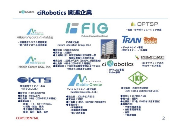 オムロンとciRobotics、環境測定用モバイルマニピュレーターMoMaを開発　生産性4割向上が目標