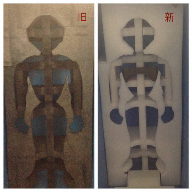 Pepperのダンボールケースがバージョンアップしました