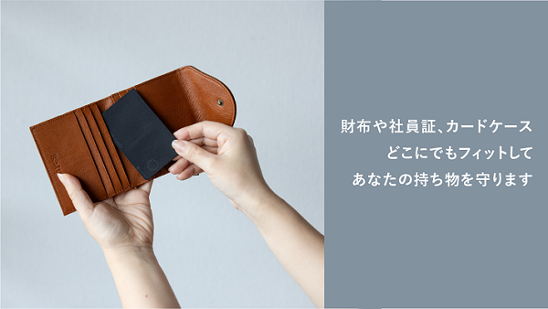 MAMORIOがカード型の紛失防止デバイスを発売　ワイヤレス充電対応　財布や社員証入れ、ポケット類などに入れると便利