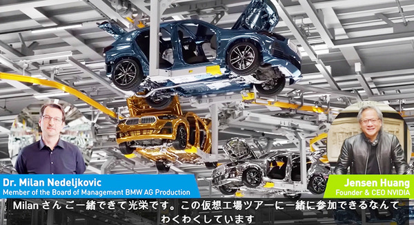 NVIDIAとBMWが作る「メタバース」デジタルツインの自動車工場を紹介　人と協働ロボットの計画プロセスを30%効率化【GTC 2021】