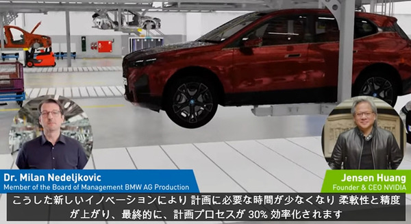 NVIDIAとBMWが作る「メタバース」デジタルツインの自動車工場を紹介　人と協働ロボットの計画プロセスを30%効率化【GTC 2021】