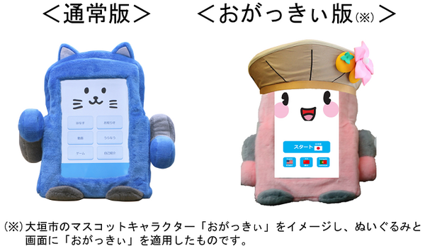 新型コロナのワクチン接種会場にAIロボットを導入　大垣市でタケロボ「ロボコット」が多言語で案内