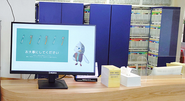 時給350円の遠隔接客サービス「RURA」歯科医院への導入を発表　受付業務を遠隔スタッフが丸ごと代行