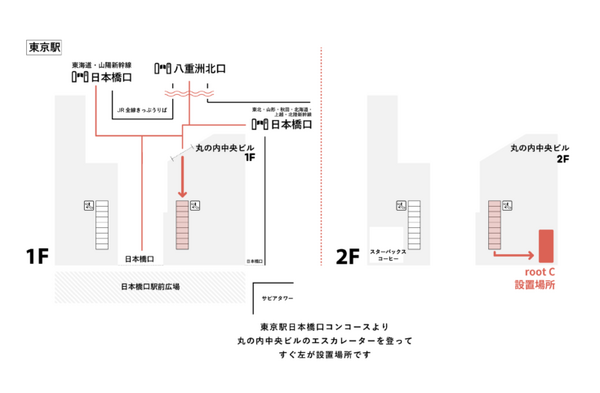 JR東海と連携　上質なコーヒーを無人で提供するAIカフェロボット「root C」正式導入　オススメ診断機能も　東京駅丸の内中央ビル
