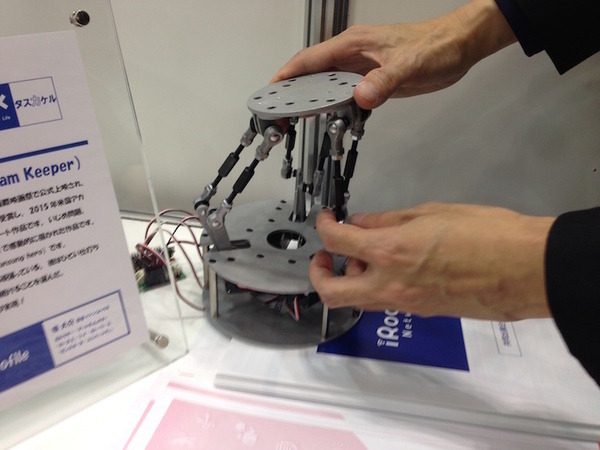 【2015国際ロボット展】気になるロボットをさらに見てきたよ！【独断と偏見3】