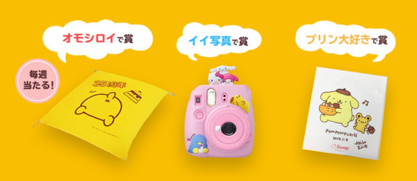 Google検索で「ハローキティ」と入力するとキャラクターがARで出現　ポムポムプリン、リトルツインスターズ、こぎみゅんも登場