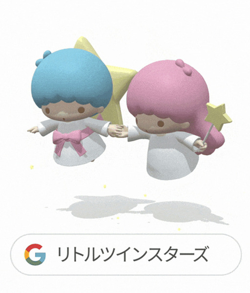 Google検索で「ハローキティ」と入力するとキャラクターがARで出現　ポムポムプリン、リトルツインスターズ、こぎみゅんも登場
