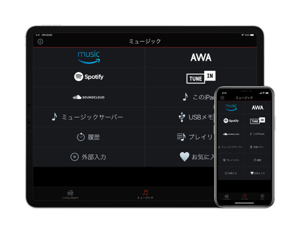 コンパクトでも臨場感たっぷりの3Dサウンド体験　プレミアム・サウンドバー「Denon Home Sound Bar 550」AlexaやHomeKit対応