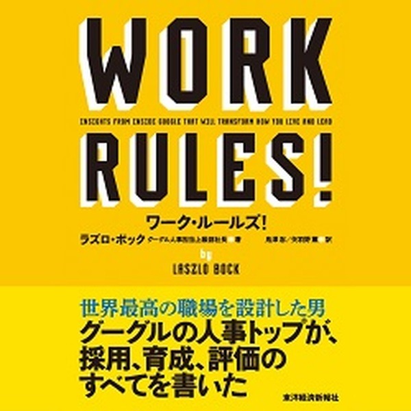 世界最大級のオーディオブック「Audible」を体験するチャンス!? Amazonプライム会員限定で2か月無料の新規登録キャンペーン！