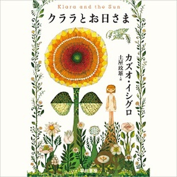 世界最大級のオーディオブック「Audible」を体験するチャンス!? Amazonプライム会員限定で2か月無料の新規登録キャンペーン！