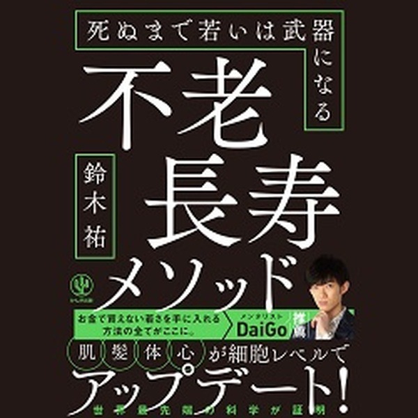 世界最大級のオーディオブック「Audible」を体験するチャンス!? Amazonプライム会員限定で2か月無料の新規登録キャンペーン！