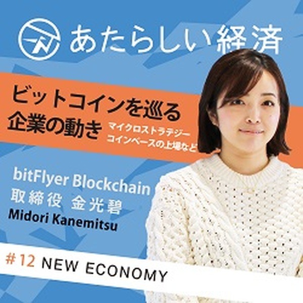 世界最大級のオーディオブック「Audible」を体験するチャンス!? Amazonプライム会員限定で2か月無料の新規登録キャンペーン！