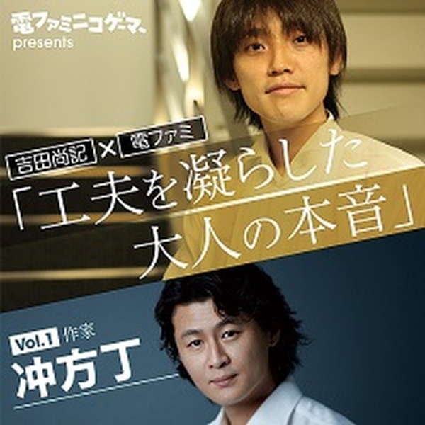 世界最大級のオーディオブック「Audible」を体験するチャンス!? Amazonプライム会員限定で2か月無料の新規登録キャンペーン！