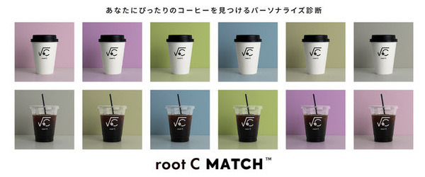 AIカフェロボット「root C」今度はJR新橋駅に登場　スマホで注文、待たずに上質なコーヒーを受取り　サブスクでも