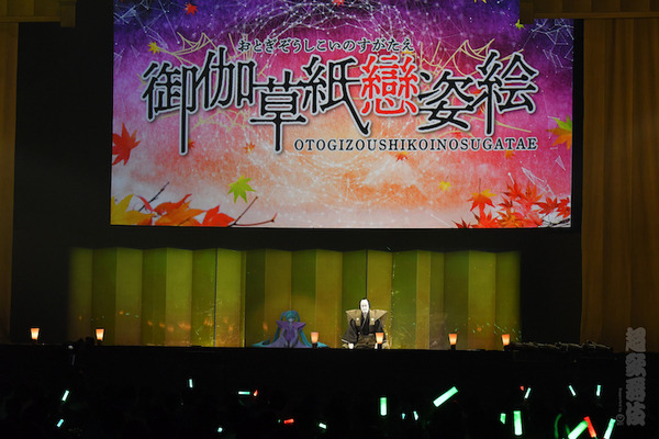 超歌舞伎「中村獅童×初音ミク」の新作に視聴者が熱狂　初音ミクが初めて悪役に挑戦、約33.3万人が視聴『御伽草紙戀姿絵』