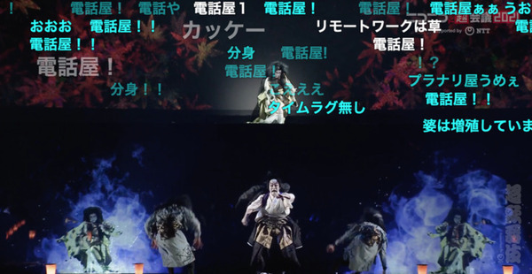 超歌舞伎「中村獅童×初音ミク」の新作に視聴者が熱狂　初音ミクが初めて悪役に挑戦、約33.3万人が視聴『御伽草紙戀姿絵』