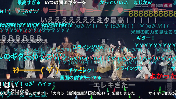 超歌舞伎「中村獅童×初音ミク」の新作に視聴者が熱狂　初音ミクが初めて悪役に挑戦、約33.3万人が視聴『御伽草紙戀姿絵』