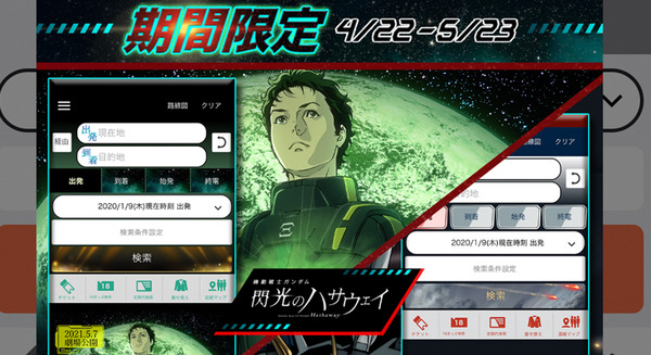 <p>シェア 0 ツイート 0 はてブ 0</p>