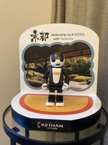 「ホテル京阪 京都駅南」が6体のロボホンを導入 1日1組限定プラン「プレミアロボホンルーム」を販売 「京都迷宮案内ツアー」も発売