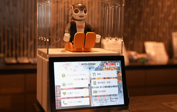「ホテル京阪 京都駅南」が6体のロボホンを導入 1日1組限定プラン「プレミアロボホンルーム」を販売 「京都迷宮案内ツアー」も発売