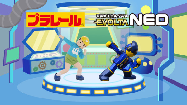 「エボルタNEOくん」がキレッキレで歌って踊る！初のＭＶ「エボルタNEOでDAI☆DAI☆大丈夫！」が公開 コラボ動画も近日公開