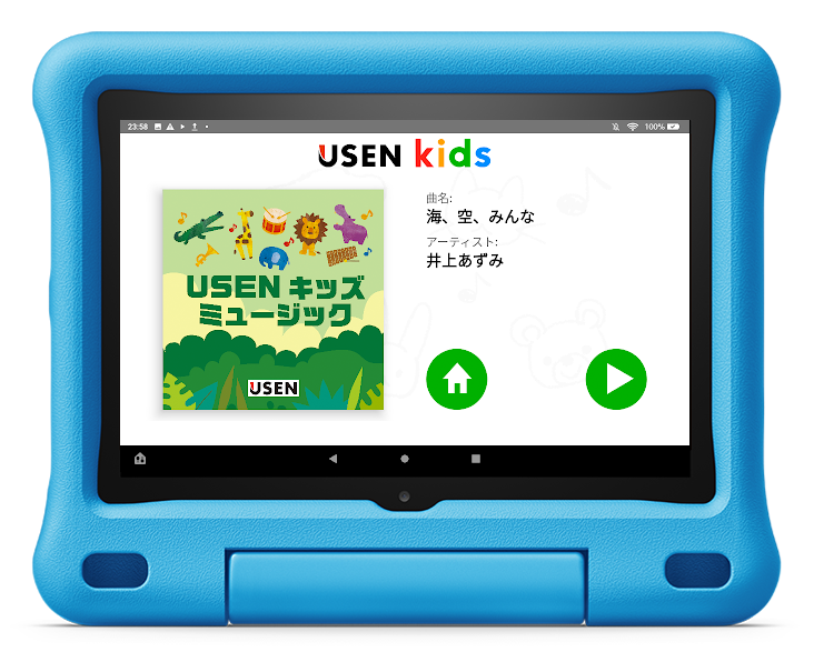 オリジナル音楽アプリ「USEN Kids」Amazon Kids+で提供開始 英語講座、声優による読み聞かせなど豊富なコンテンツを提供