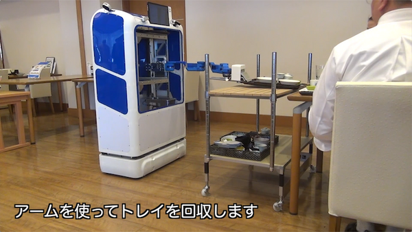 アーム付搬送ロボット「ACUR-C」の試験運用 「源泉のお宿 湯河原千代田荘」のレストランで実施