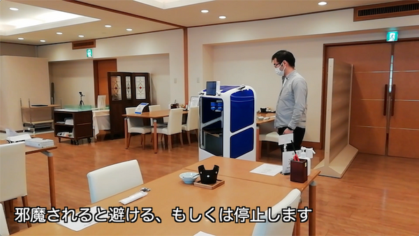 アーム付搬送ロボット「ACUR-C」の試験運用 「源泉のお宿 湯河原千代田荘」のレストランで実施